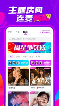 喃喃app下載-喃喃手機版下載v1.4.4.3