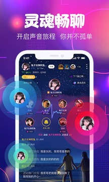 星戀互娛app下載-星戀互娛安卓版下載v1.1.6