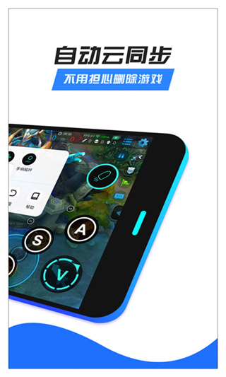八爪魚手游大師中文版下載-八爪魚手游大師app安卓版下載v6.9.6