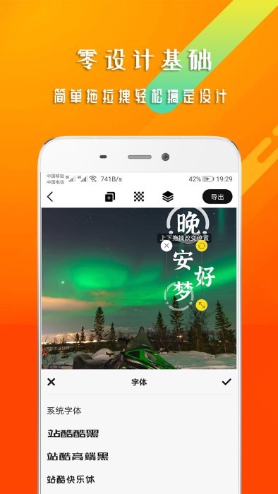 早安心語app下載-早安心語手機版下載v1.5.3