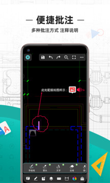cad看圖王app下載-cad看圖王手機(jī)版下載v5.6.2