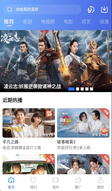 翡翠視頻最新版下載-翡翠視頻最新安卓版下載v3.1.1