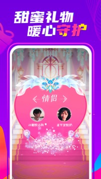 喃喃app下載-喃喃手機版下載v1.4.4.3