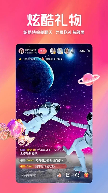 白金秀app下載-白金秀安卓版本下載v5.16.054
