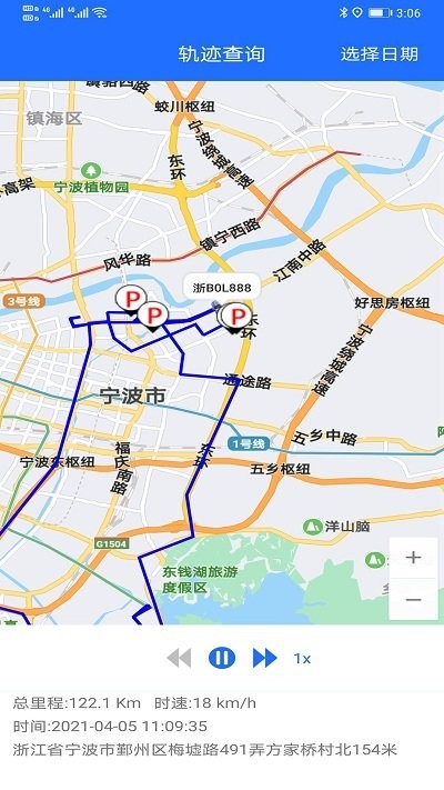 途狐管車app下載-途狐管車手機版下載v5.2.4