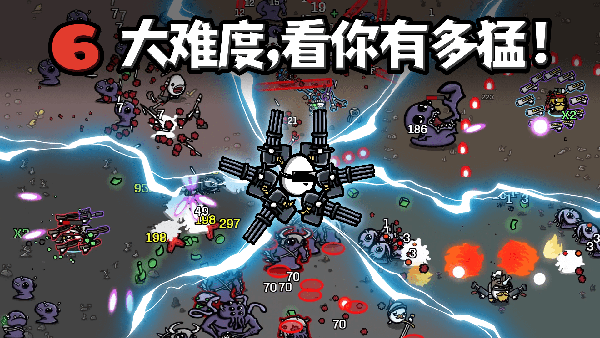 土豆兄弟全角色解鎖下載-土豆兄弟全角色解鎖中文版下載v1.3.22