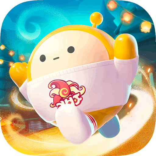 蛋仔派對模擬器