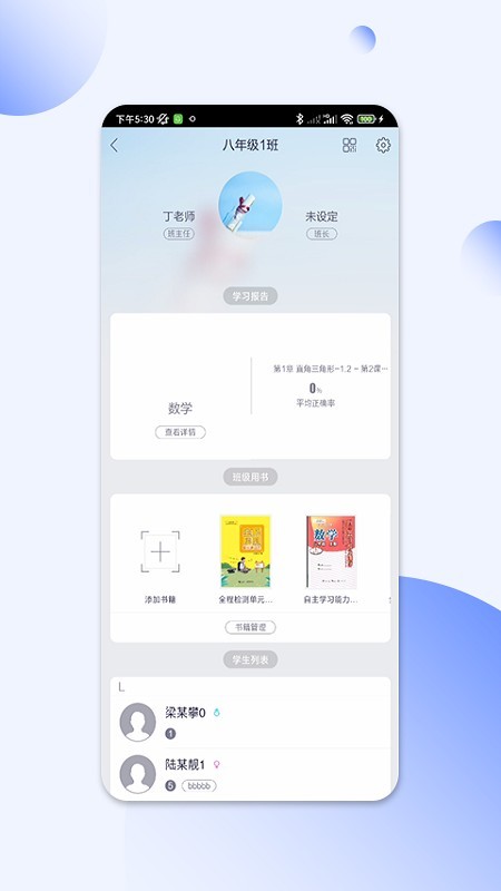 碼上閱app下載-碼上閱手機版下載v1.1.6