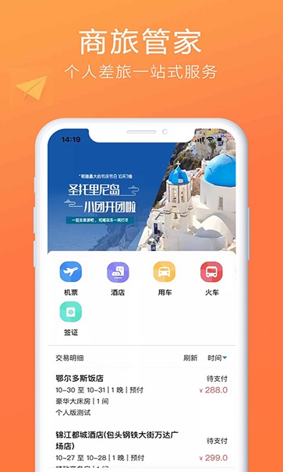 柒個貳生活app下載-柒個貳生活安卓版下載v2.55