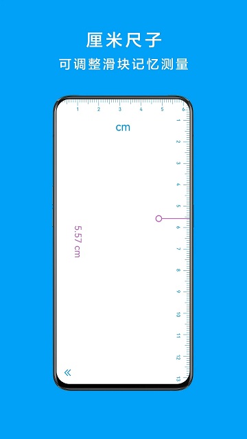 千維計算器app下載-千維計算器手機版下載v6.6.9
