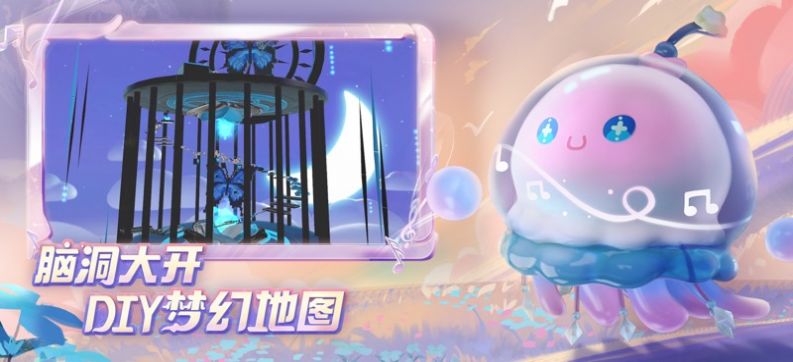 蛋仔派對模擬器游戲下載-蛋仔派對模擬器安卓版下載v1.0.98