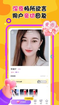 伴你同行app下載-伴你同行免費版下載v1.0.2