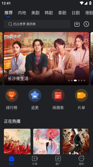 犀牛視頻純凈版下載-犀牛視頻安卓手機下載v3.9.0