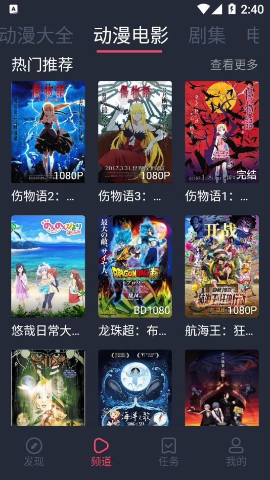 打驢動漫官方正版下載-打驢動漫官方正版2023免費下載v1.0.2.8