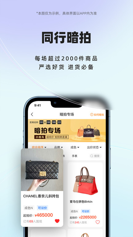 小桔馬app下載-小桔馬手機版下載v3.5.2