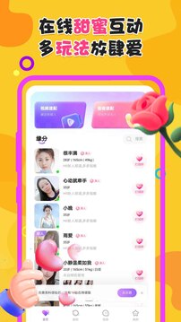 伴你同行app下載-伴你同行免費版下載v1.0.2
