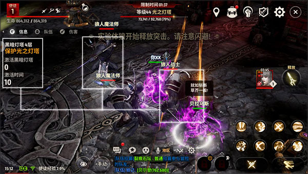 戰之刃幸存者手游下載-戰之刃幸存者官網版下載v1.1.6
