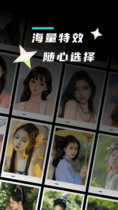 漫小畫app下載-漫小畫免費版下載v2.0.0