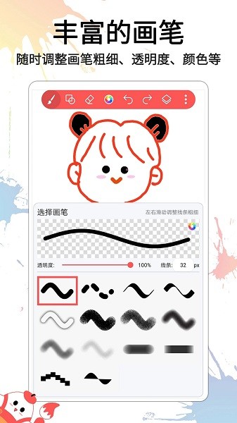 小畫家涂鴉畫畫app下載-小畫家涂鴉畫畫安卓版下載v1.0.9