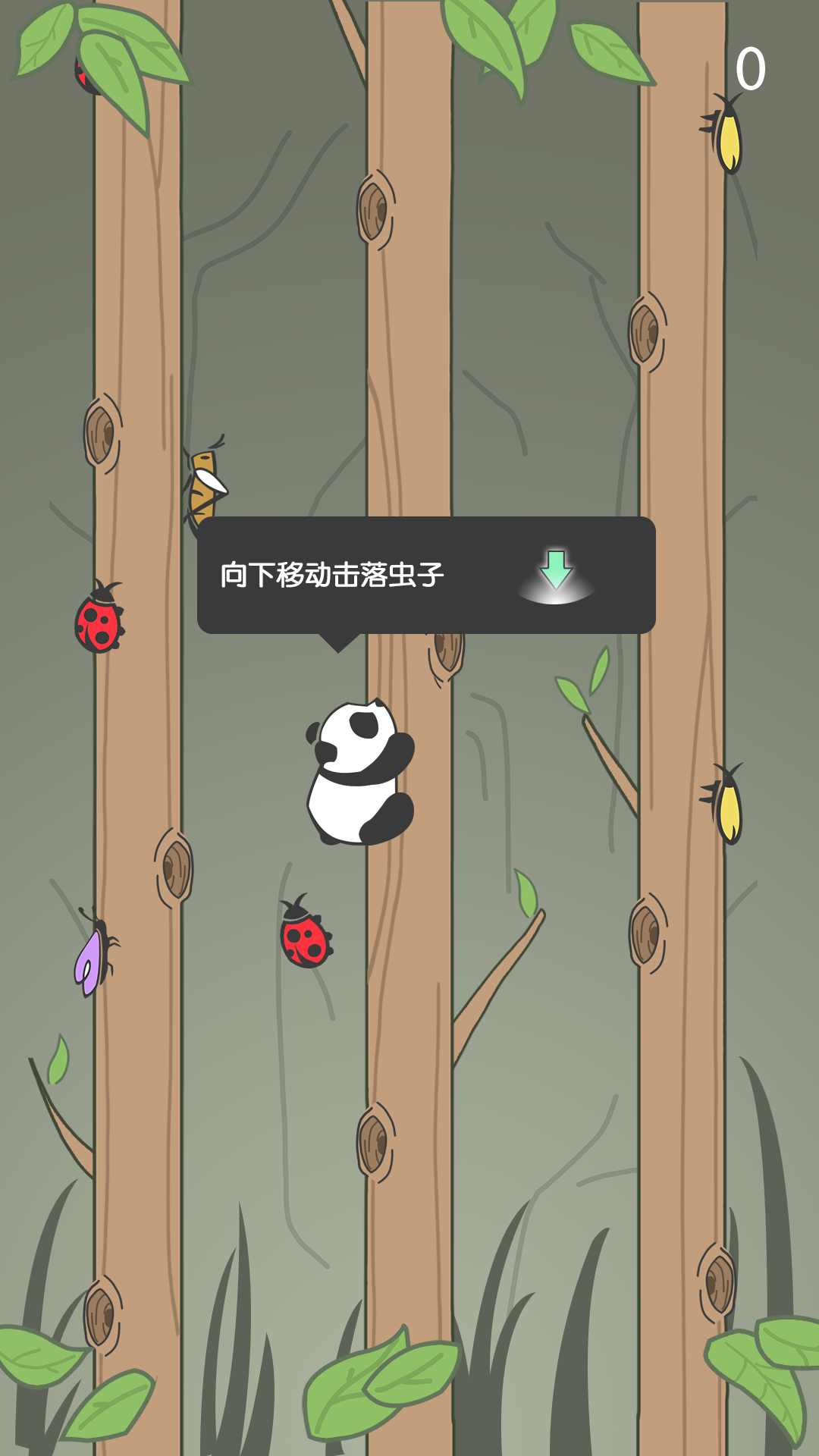熊貓爬樹游戲下載-熊貓爬樹游戲安卓版下載v1.1