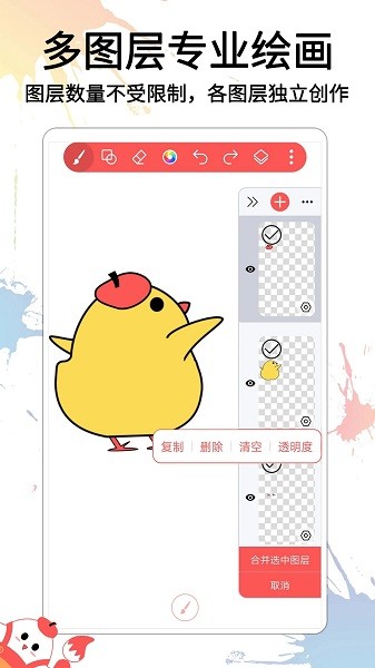 小畫家涂鴉畫畫app下載-小畫家涂鴉畫畫安卓版下載v1.0.9
