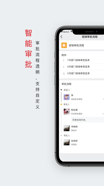 好簽app下載-好簽安卓版下載v5.2.7