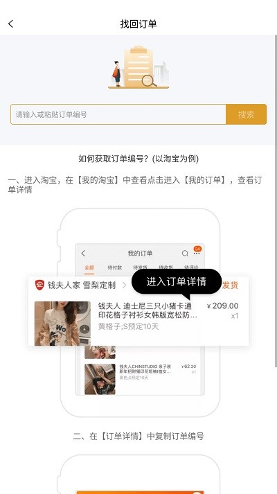 兜里省app下載-兜里省最新版下載v0.1.26