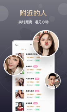 面具戀人app下載-面具戀人安卓版下載v2.4.3
