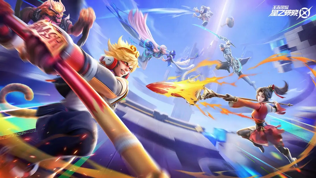 星之破曉手游什么時候上線