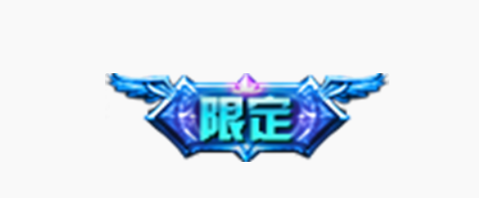 王者榮耀蘭陵王影龍天霄怎么獲得-王者榮耀蘭陵王影龍天霄獲取方法介紹