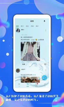 傾心漂流瓶app下載-傾心漂流瓶免費版下載v1.7