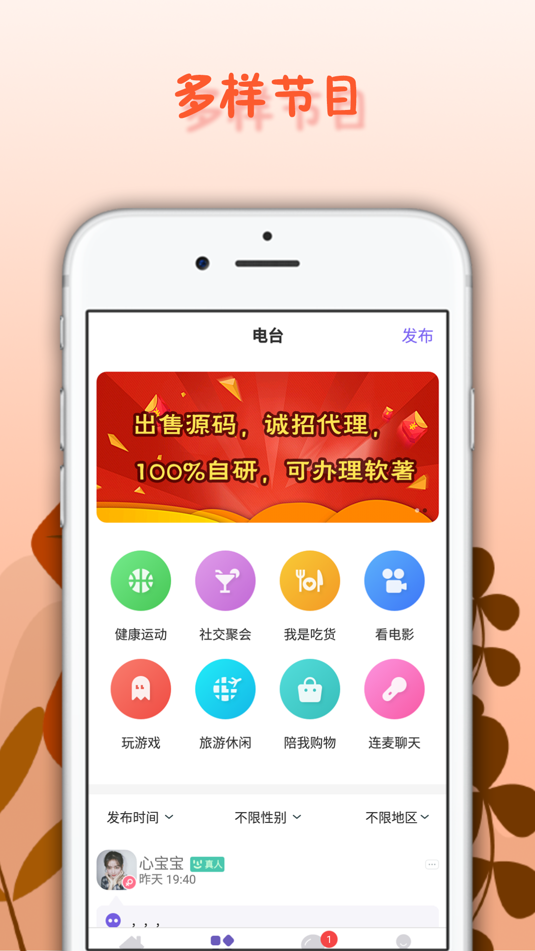 面具舞會app下載-面具舞會手機版下載v1.3.17