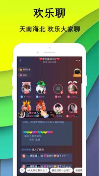 附近陌陌約app下載-附近陌陌約手機版下載v3.1