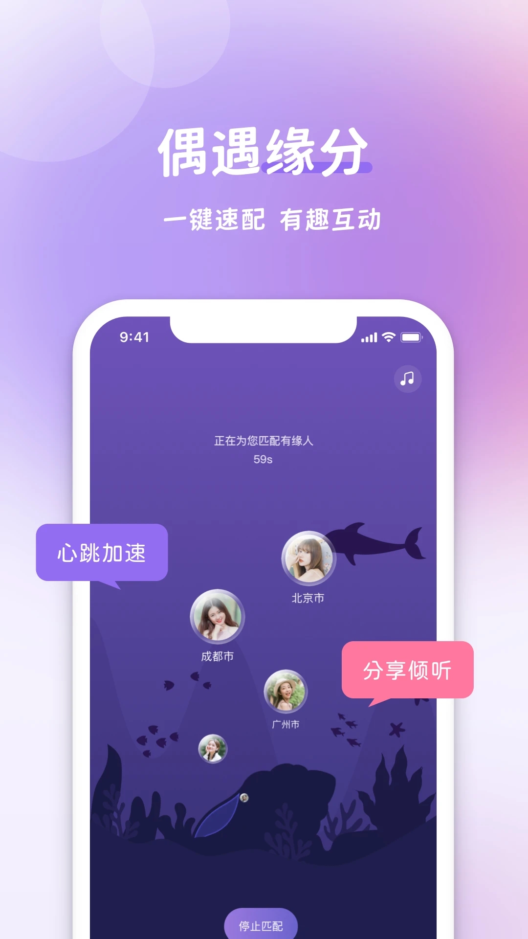 愉悅APP下載-愉悅APP安卓版下載v1.80