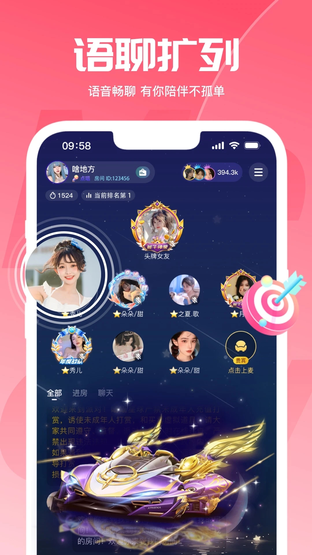 喵喵星球app安卓下載-喵喵星球軟件免費下載v2.0.9