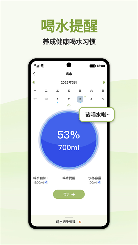 懶人輕斷食APP下載-懶人輕斷食app安卓下載v1.4.3