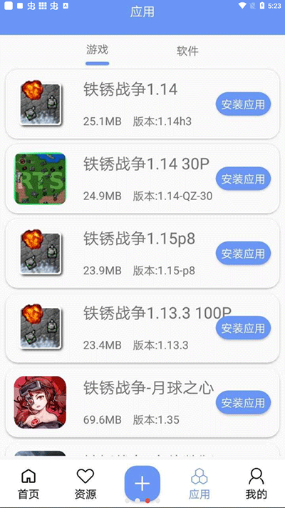 末憶鐵銹盒子app安卓版下載-末憶鐵銹盒子正式版下載v3.9.3