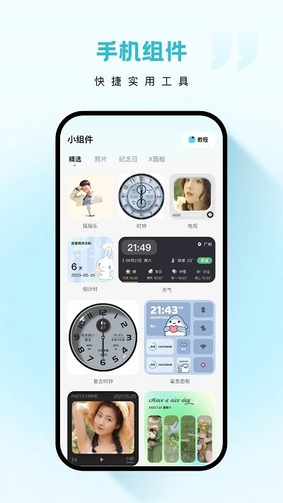 云朵壁紙app下載-云朵壁紙安卓版下載v1.7.0