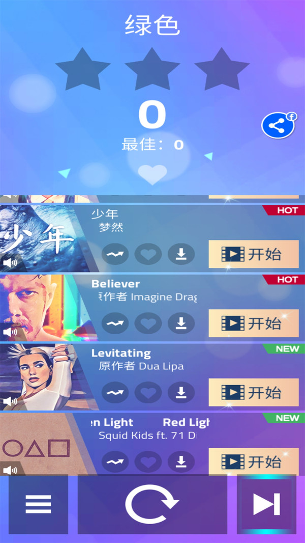 鋼琴塊4游戲下載-鋼琴塊4官方版下載v8.086.304