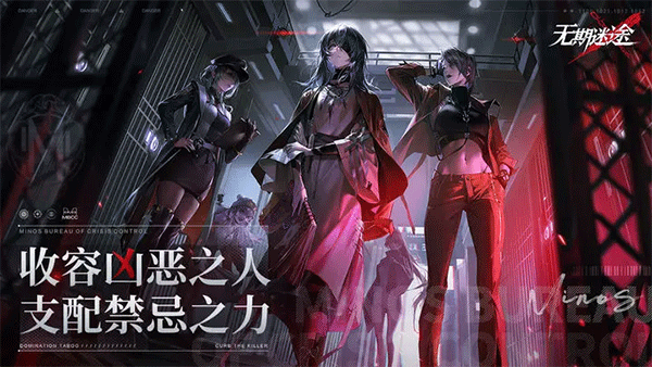 無(wú)期迷途外服下載-無(wú)期迷途國(guó)際服中文版下載v1.2.94.0