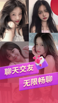 尤聊app下載-尤聊手機版下載v1.0.2