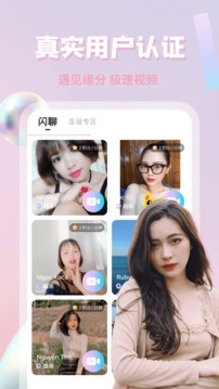 越約app下載-越約免費版下載v2.1.5
