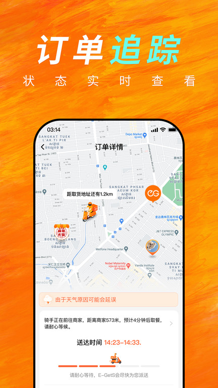 簡單點app下載-簡單點手機版下載v4.3.11.20230914.1
