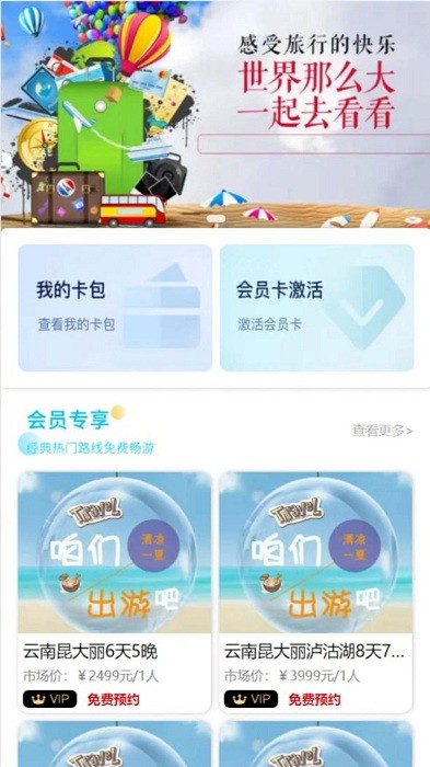 掌游攻略app下載-掌游攻略免費(fèi)版下載v1.0.1