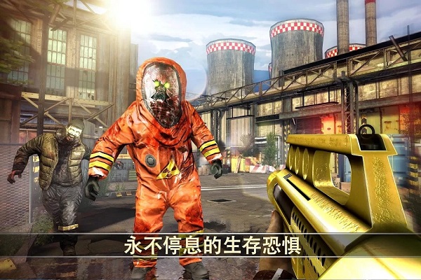 死亡扳機2中文無限金幣破解版