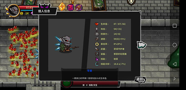 失落城堡免費內購高級執照版