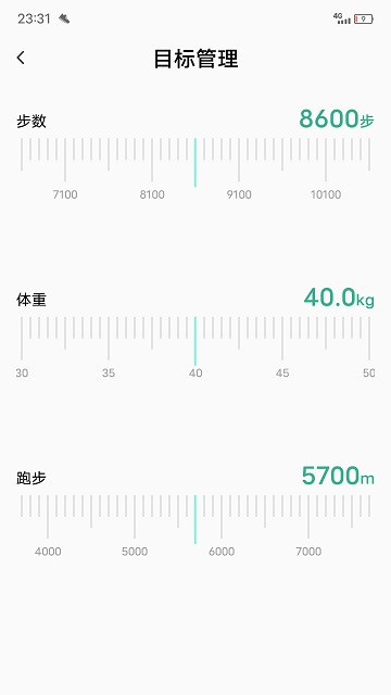 微步運動app下載-微步運動安卓版下載v1.1.57