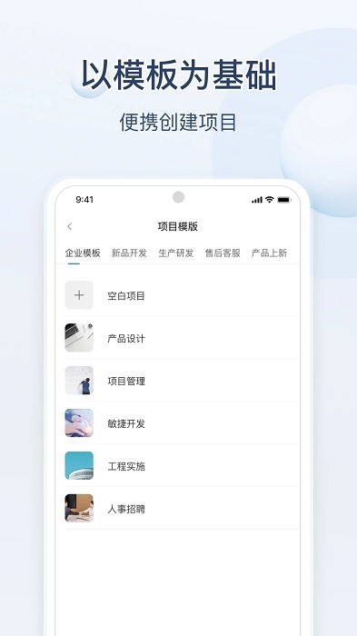 螞蟻分工app下載-螞蟻分工免費(fèi)版下載v1.46
