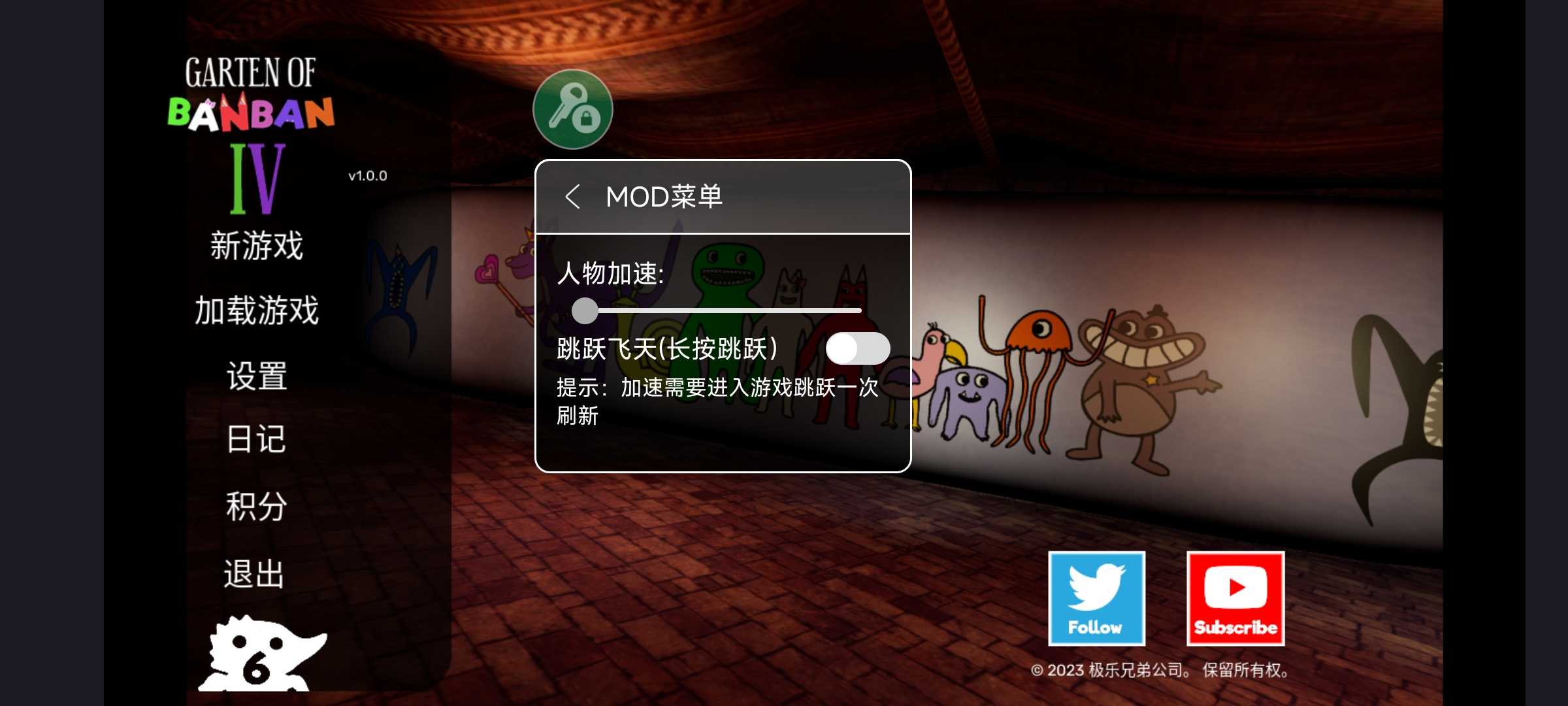 班班幼兒園4內置MOD菜單下載-班班幼兒園4內置MOD菜單最新版下載v1.0