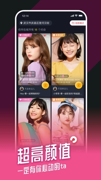 MetYou遇見你下載-MetYou遇見你最新版下載v1.0.1